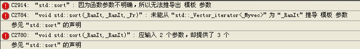 C++ 关于STL中sort()对struct排序的方法