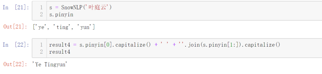 Python一秒将全部中文姓名转为拼音！