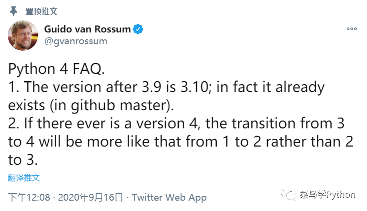 Python4要来了？快来看看Python之父怎么说