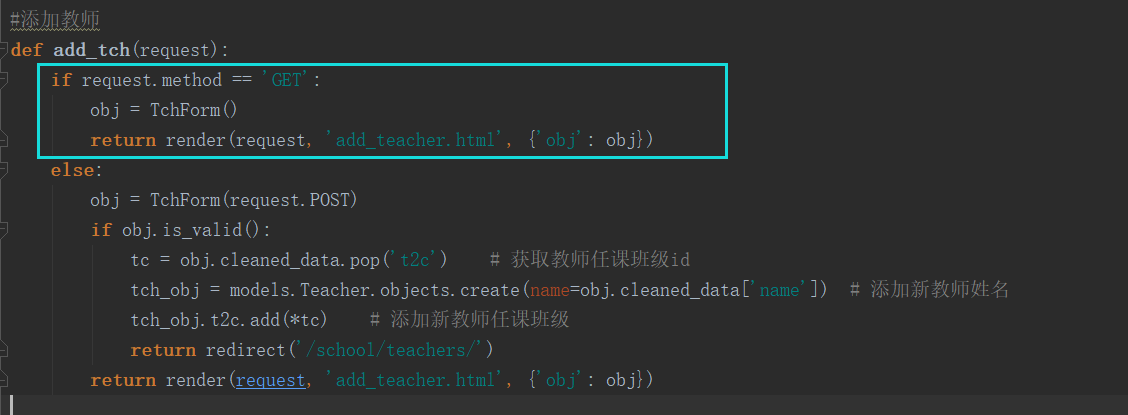 使用Django Form解决表单数据无法动态刷新的两种方法