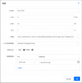 机器学习平台在Kubernetes上的实践