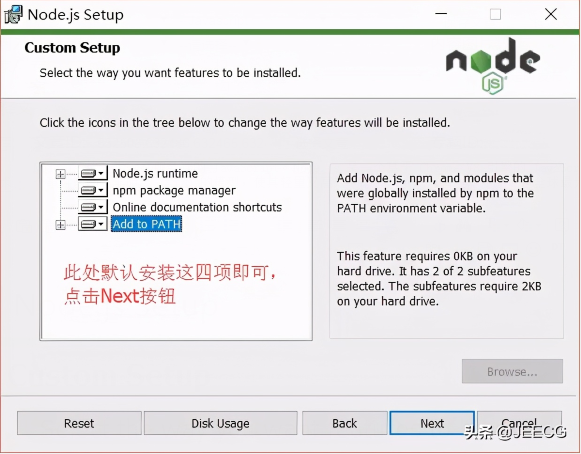 Node.JS安装及环境配置之Windows篇