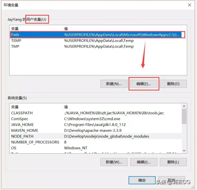 Node.JS安装及环境配置之Windows篇