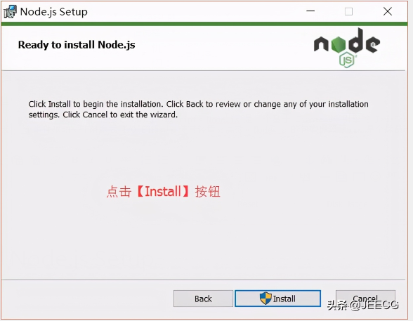 Node.JS安装及环境配置之Windows篇