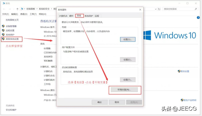 Node.JS安装及环境配置之Windows篇