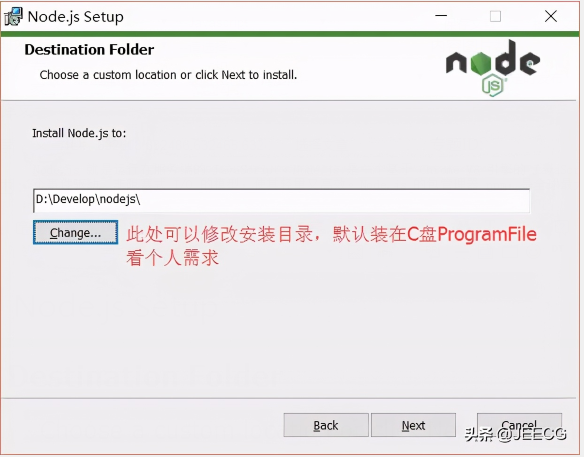 Node.JS安装及环境配置之Windows篇