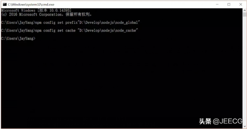 Node.JS安装及环境配置之Windows篇