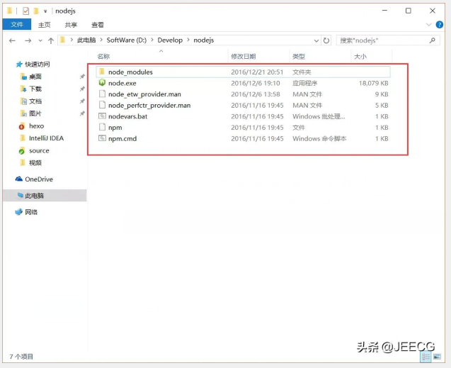 Node.JS安装及环境配置之Windows篇