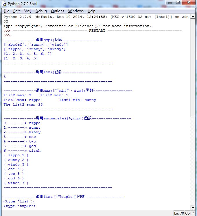 Python列表list内建函数用法实例分析【insert、remove、index、pop等】