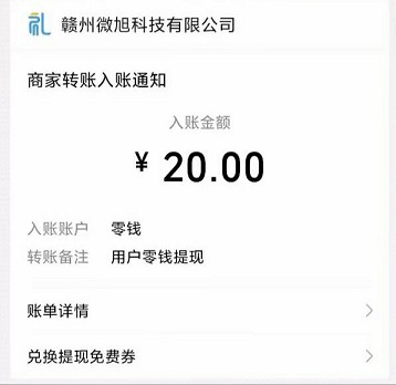 天天有礼APP参与抽奖领1.88元 邀好友还能领红包