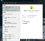 你都用过几回，列举 Win10 中最失败的几项设计