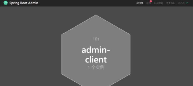 Spring Boot Admin快速打造监控平台