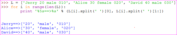 Python对列表中的各项进行关联详解