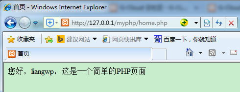 标准版Eclipse搭建PHP环境的详细步骤