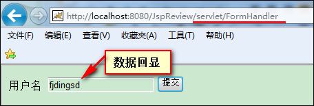 EL表达式的隐式对象_动力节点Java学院整理