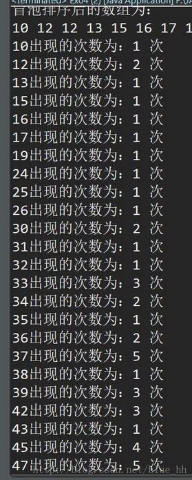 Java统计50个10到50之间整数的随机出现次数