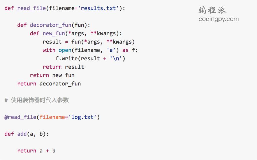 分享一下如何编写高效且优雅的 Python 代码