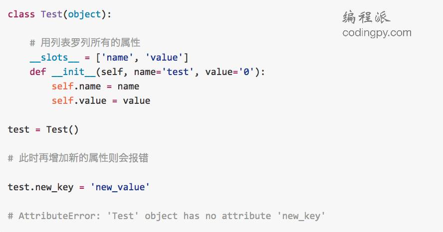 分享一下如何编写高效且优雅的 Python 代码