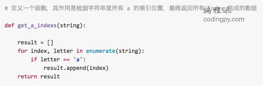 分享一下如何编写高效且优雅的 Python 代码