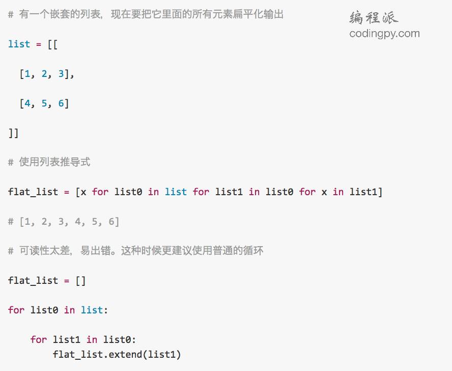 分享一下如何编写高效且优雅的 Python 代码