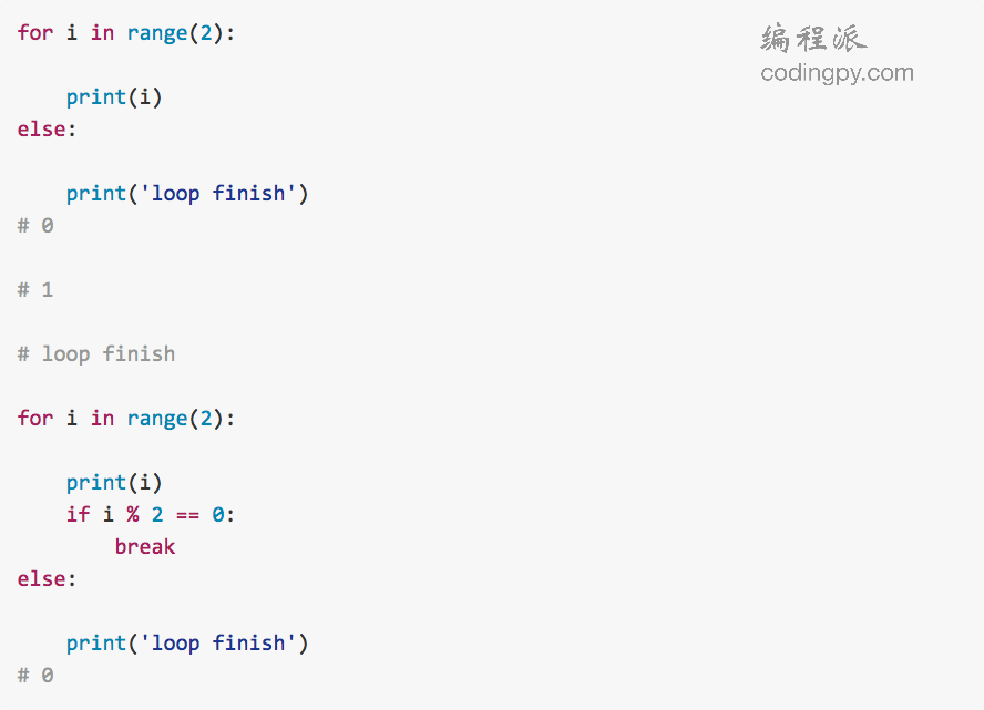 分享一下如何编写高效且优雅的 Python 代码