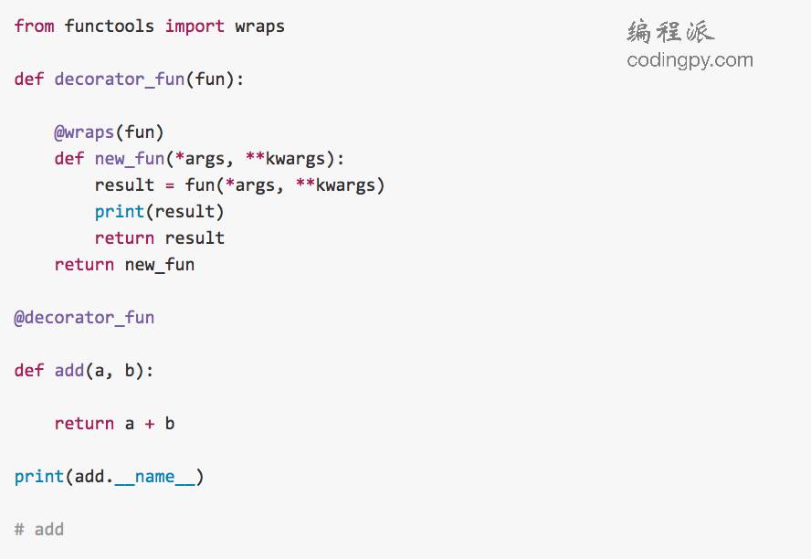 分享一下如何编写高效且优雅的 Python 代码