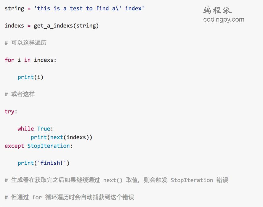 分享一下如何编写高效且优雅的 Python 代码