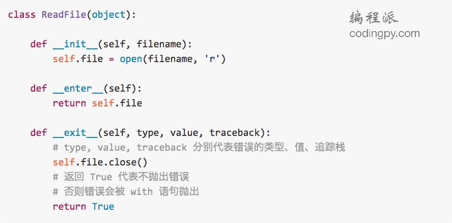 分享一下如何编写高效且优雅的 Python 代码