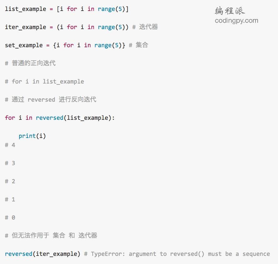 分享一下如何编写高效且优雅的 Python 代码