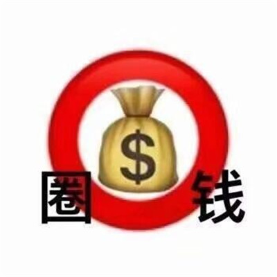 2021最新精选有趣又实用表情包 ​​​​又到了存表情包的快乐时间