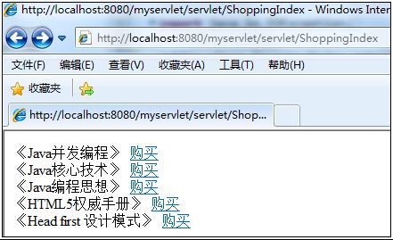 servlet之session简介_动力节点Java学院整理