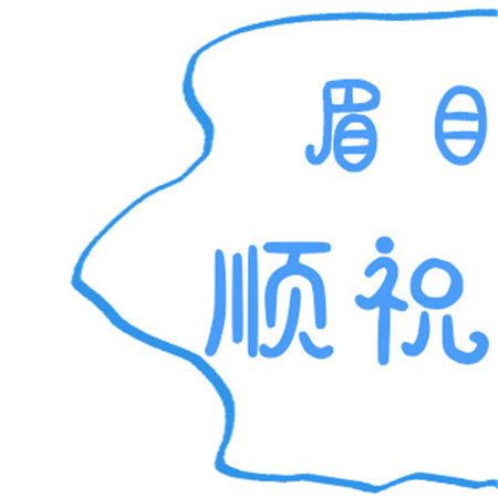 2020大雪节气空间九宫格配图 朝若能同淋雪此生也算共白头