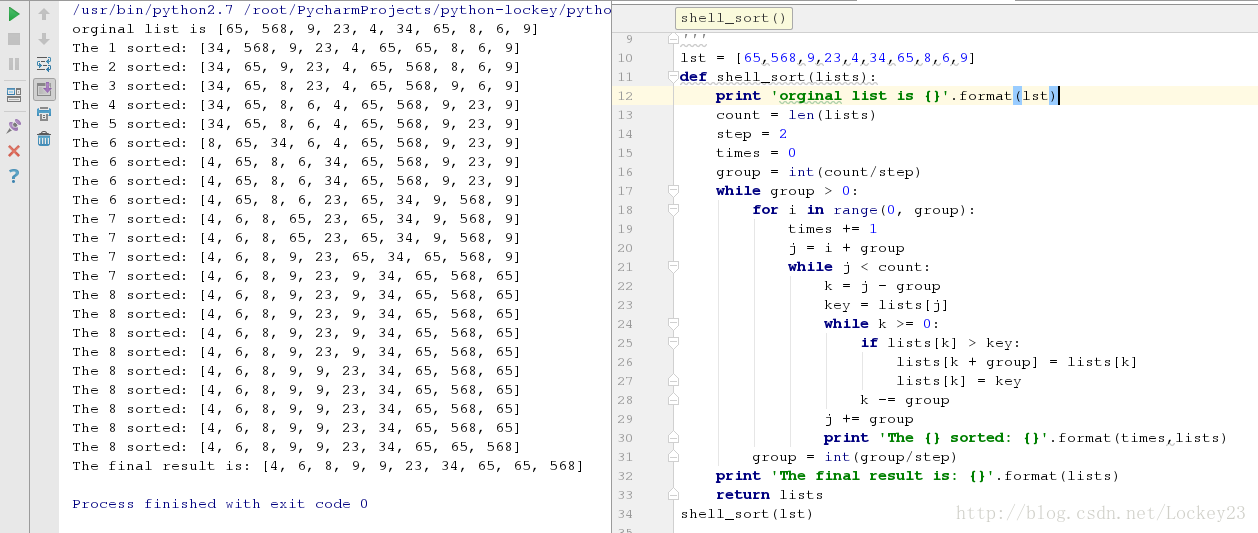 python实现八大排序算法（1）