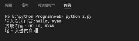 基于python socketserver框架全面解析