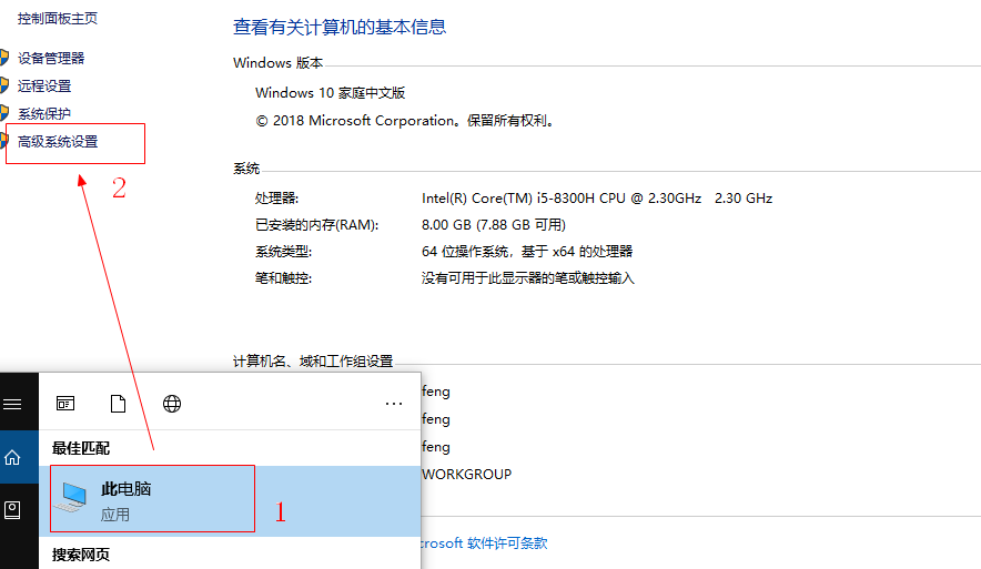 WINDOWS下安装MYSQL教程详解