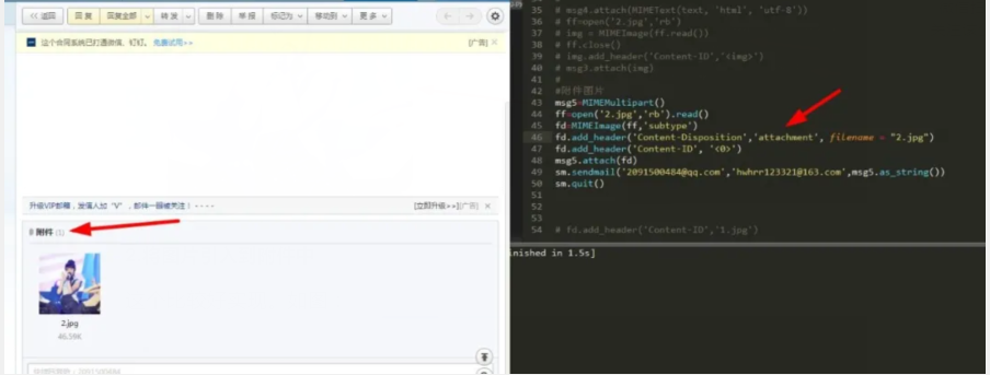 手把手教你使用Python轻松搞定发邮件