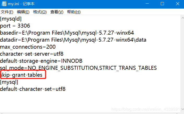 mysql 5.7.27 安装配置方法详细图文教程