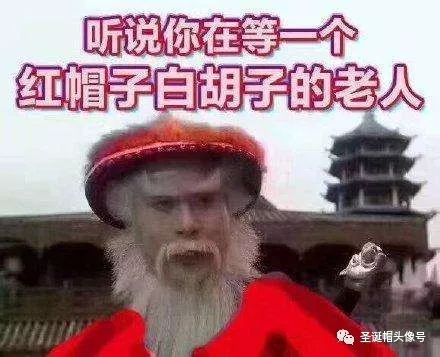 微信圣诞帽子怎么弄？微信圣诞帽头像