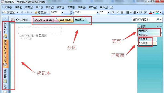 Windows10必备4款实用软件，我真的爱了