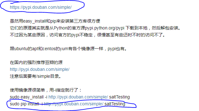 python虚拟环境的安装配置图文教程