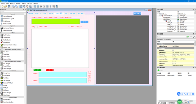 python使用pyqt写带界面工具的示例代码