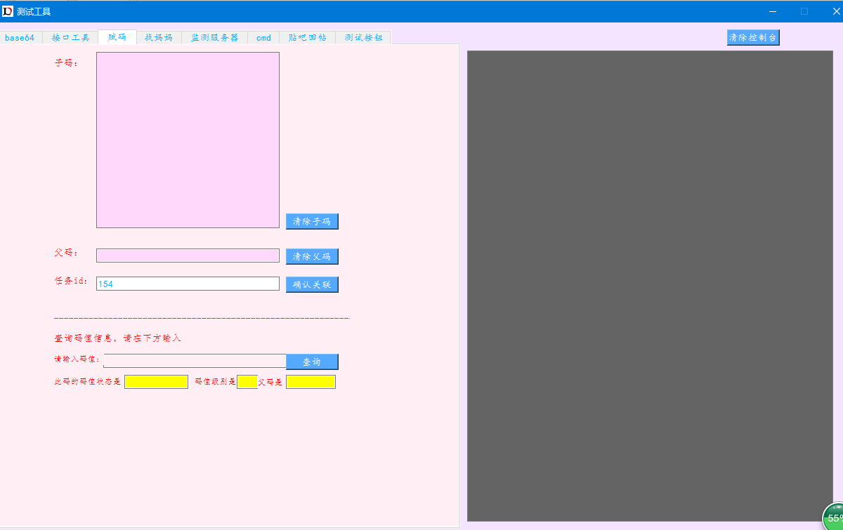 python使用pyqt写带界面工具的示例代码