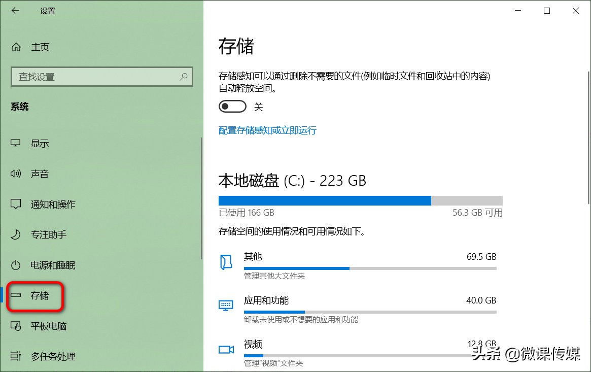 6个你绝不应该触碰的Windows 10默认文件夹