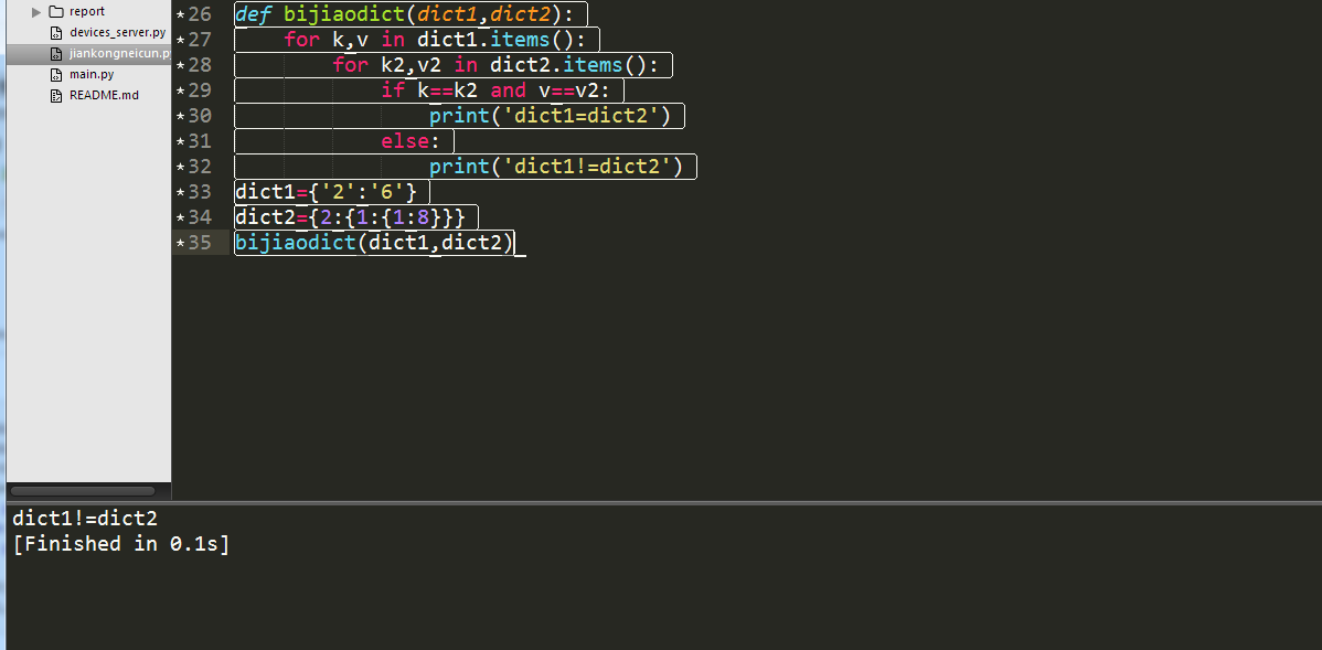 python嵌套字典比较值与取值的实现示例