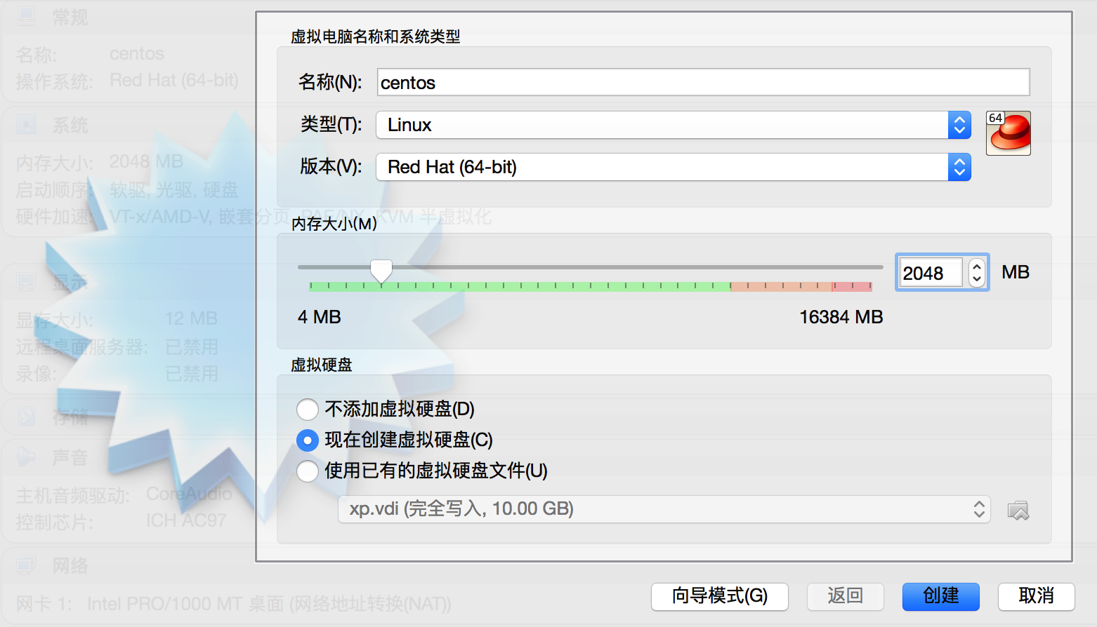 Docker Base Image自己创建具体实现