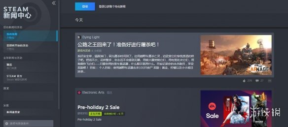 Steam上线新闻中心功能 浏览关注游戏新闻更方便！