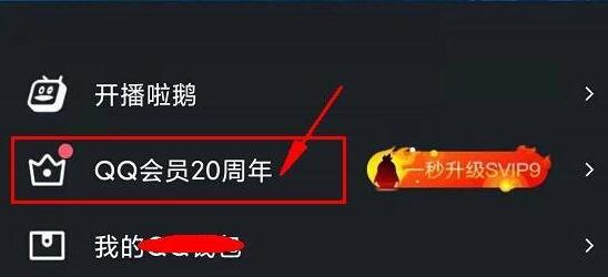 魔法学院返场活动怎么参加?和平精英魔法学院返场活动介绍