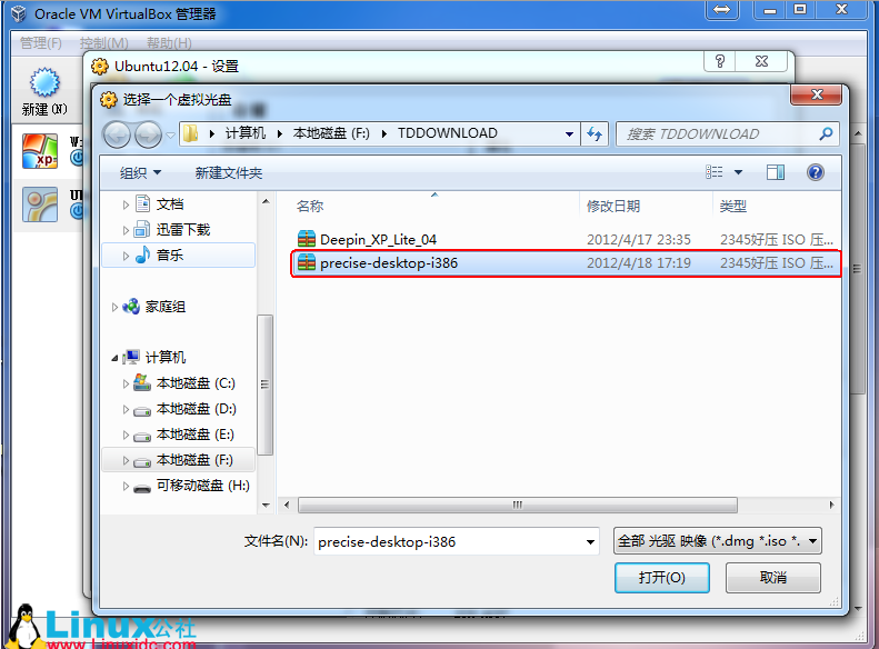 VirtualBox 虚拟机中安装 Ubuntu 12.04（图文教程）