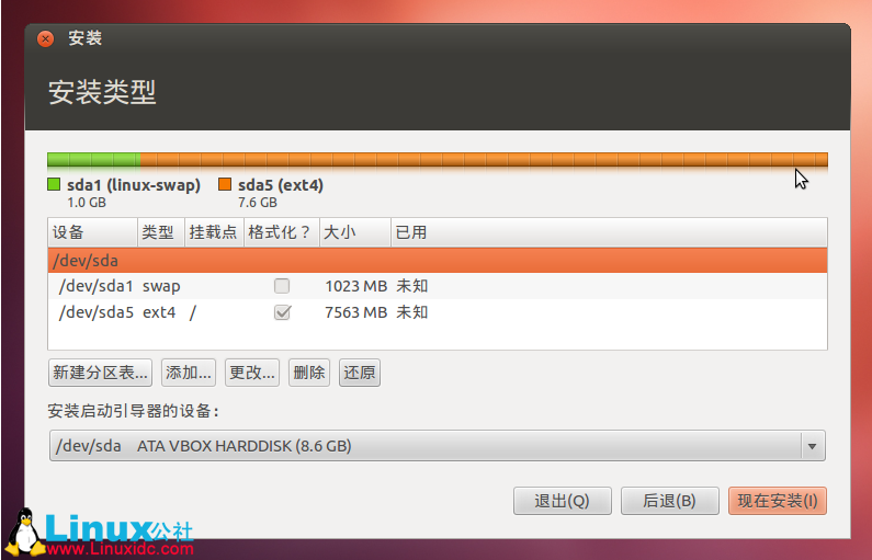 VirtualBox 虚拟机中安装 Ubuntu 12.04（图文教程）