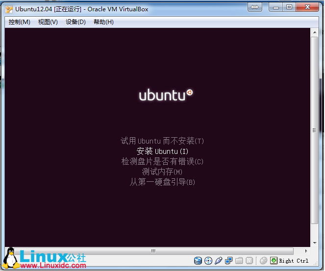 VirtualBox 虚拟机中安装 Ubuntu 12.04（图文教程）